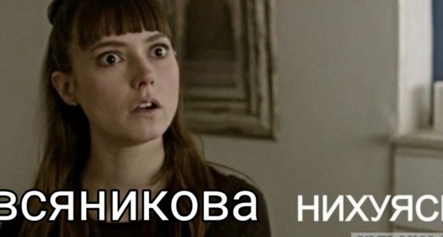 Огонь по своим?
