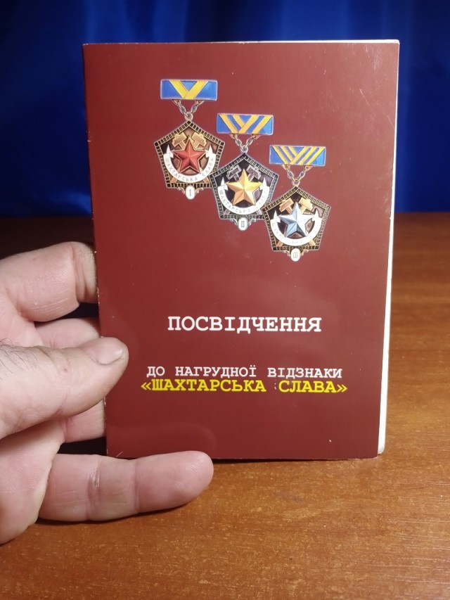 Вдогонку яйцу дракона