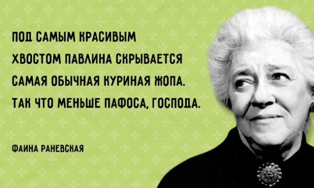 Казашка рубит правду-матку