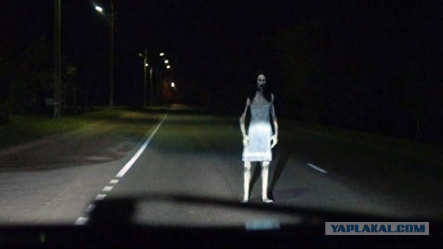 Заколдованный участок дороги