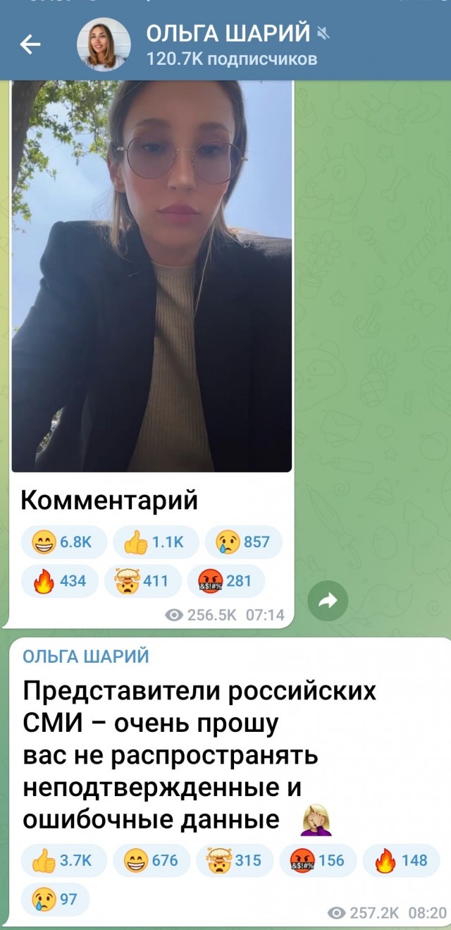 СБУ соообщает о задержании в Испании блогера Шария