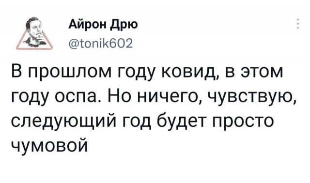 Пандемия. Коронавирус и съехавшие крыши. Россия и мир. Часть 35