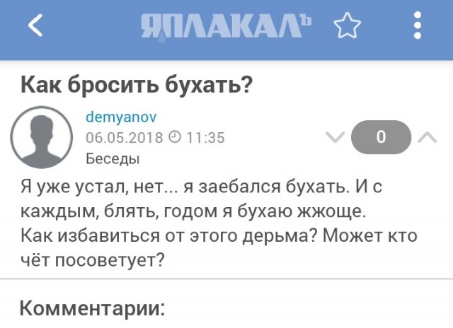 Почему надо знать тонкости профессии⁠⁠