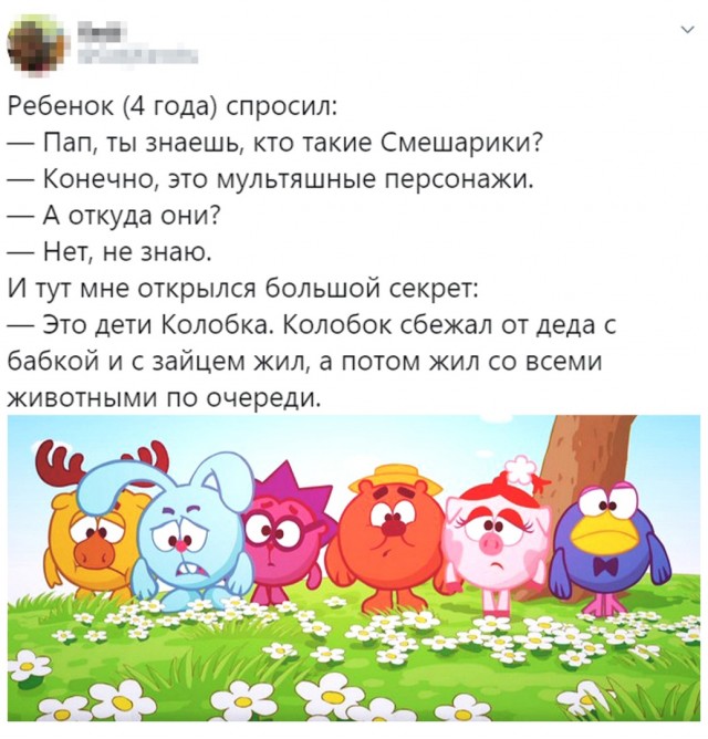 Пятница. Вечер. Картинки всякие #10