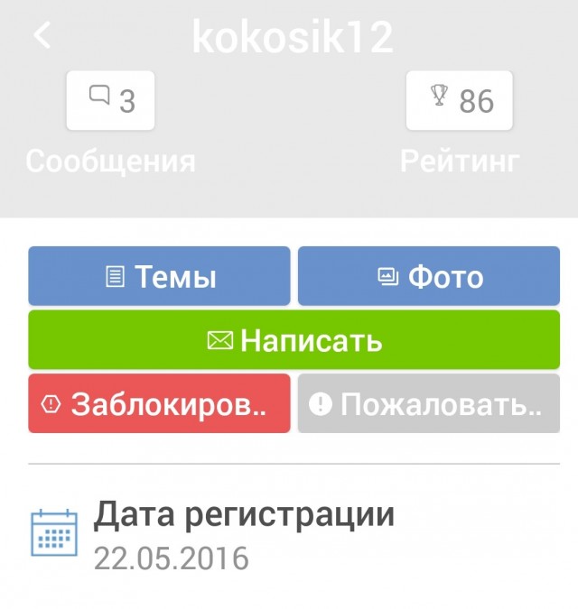 Давненько не было видно тик ток полка Кадырова