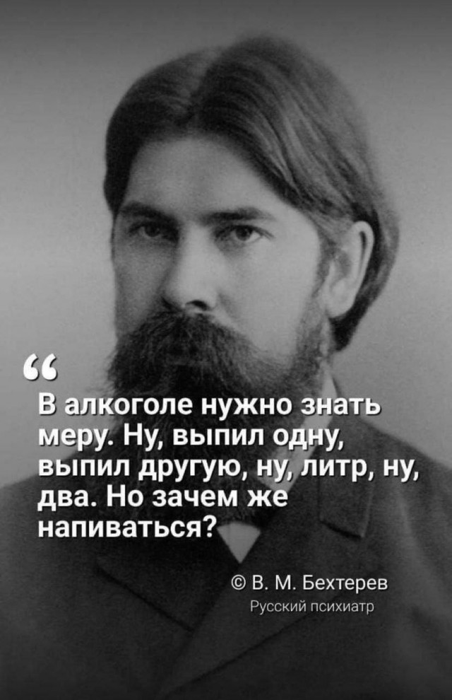 Алкопост 9.07.22