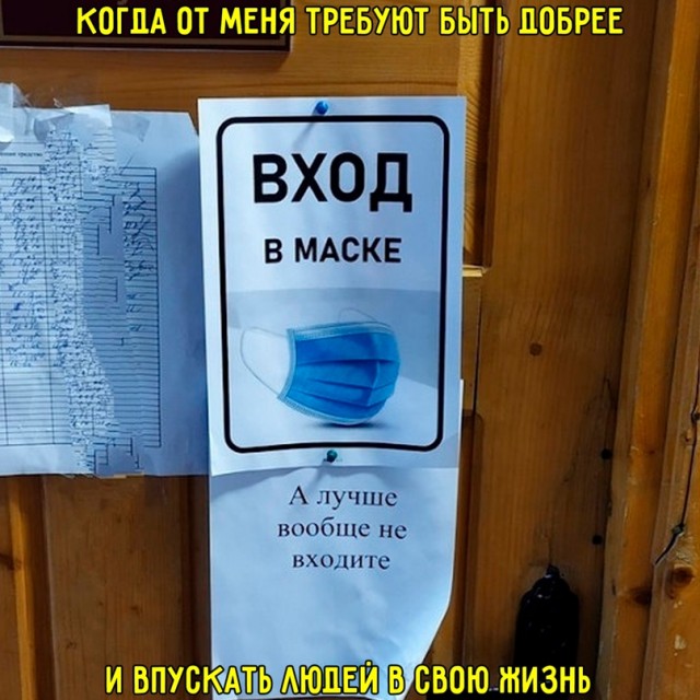 Картинки и мемы для настроения. Выходные скоро