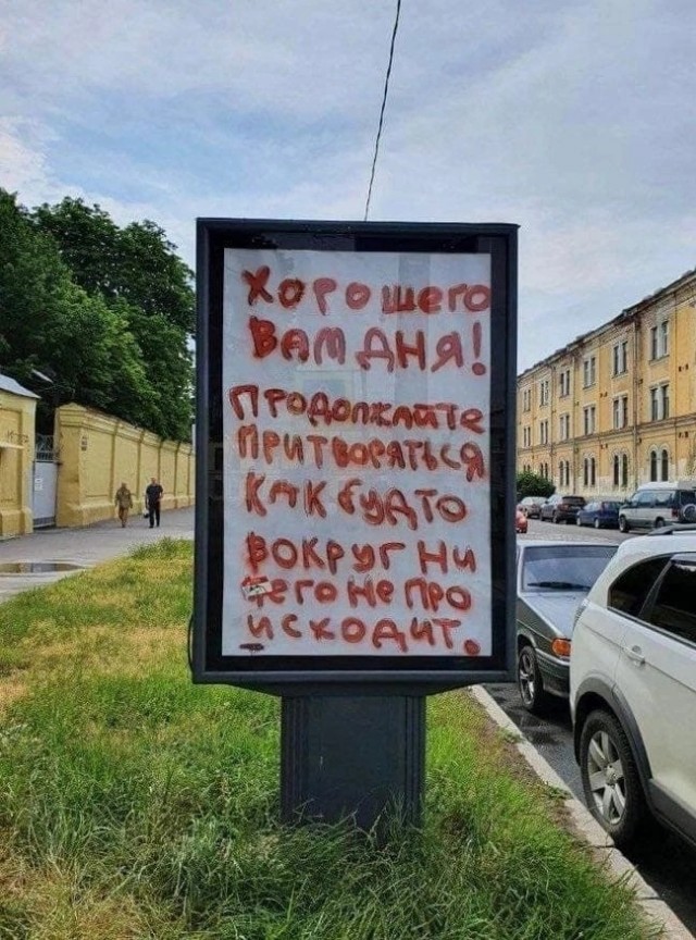Питерский селфичат