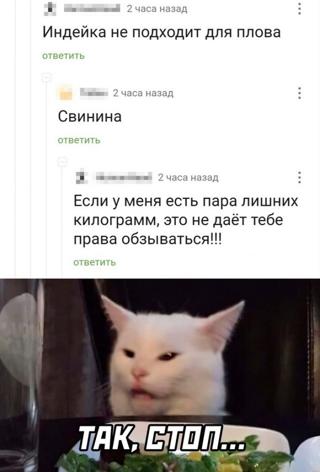 Скриншоты и комментарии из социальных сетей 20.07.22