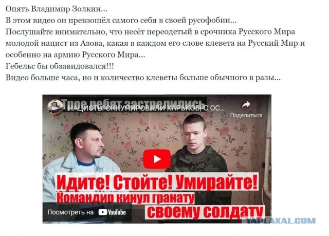 Ксюня, я в плену вообще-то!