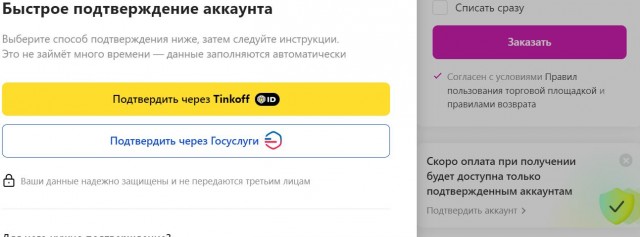 Пандемия съехавших крыш - разновидности болезни. Россия и мир. Часть 41.