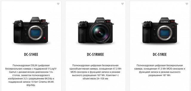 Panasonic возвращается в Россию