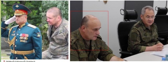 Ситуация в Балаклее