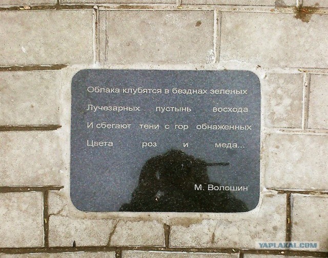 Осенний Коктебель