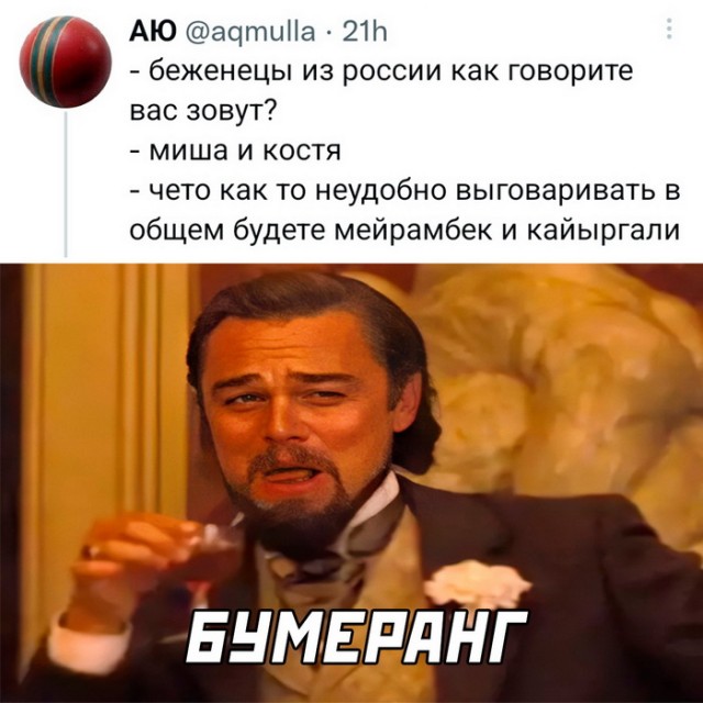 Картинки и мемы для настроения - 111