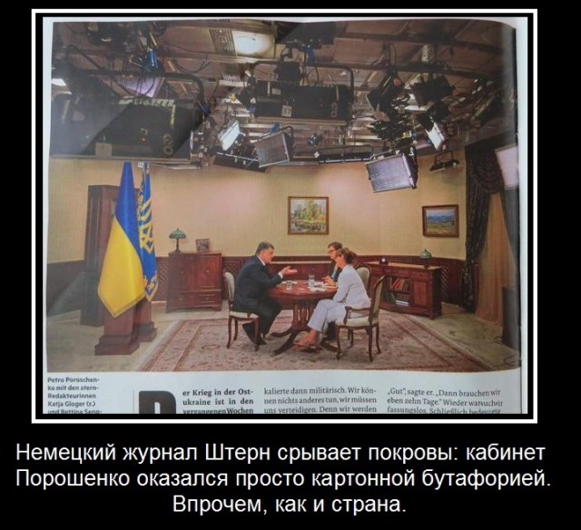 Стало известно, что на «митинге-концерте» в Москве в честь присоединения новых территорий никто особо не визжал
