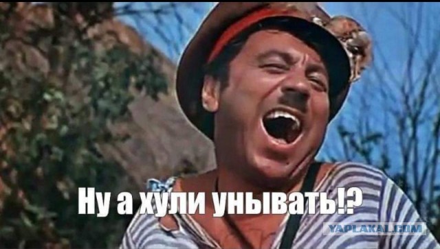 Запорожье