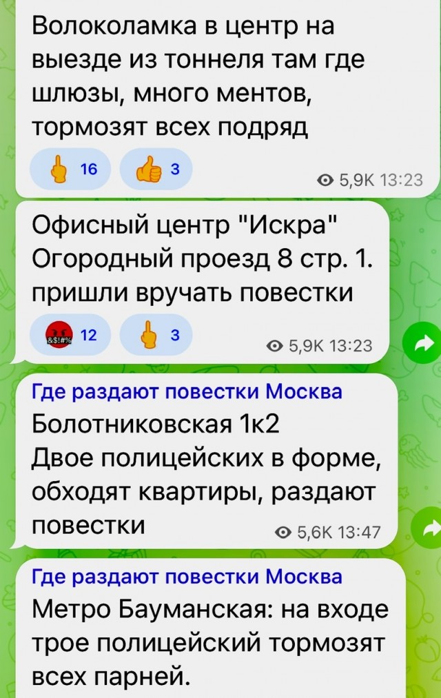 Пандемия съехавших крыш - разновидности болезни. Россия и мир. Часть 44.