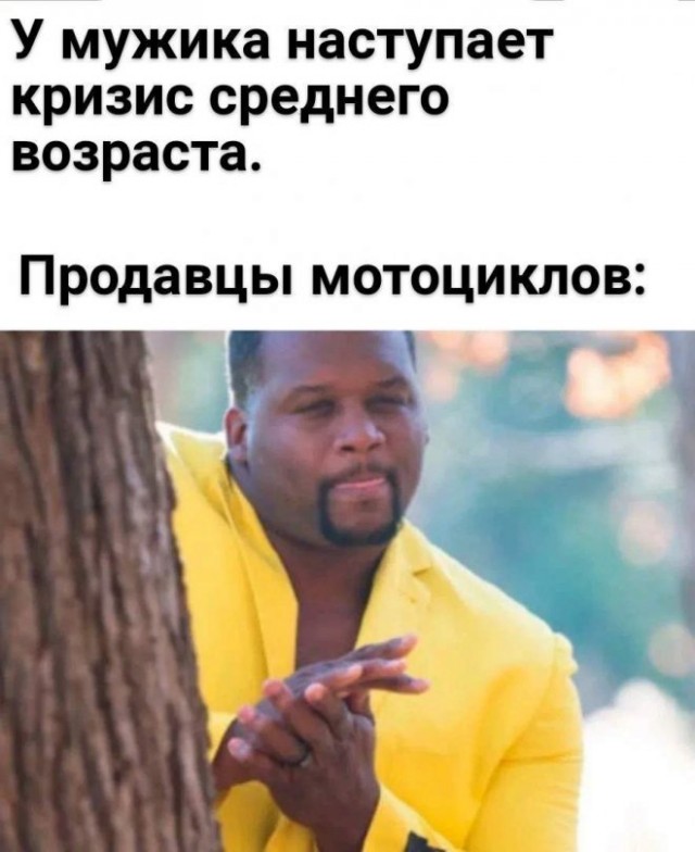 Картинки и мемы. Выходные близко...