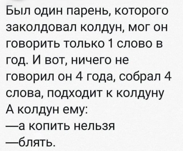 Народная меДИЧина 9011