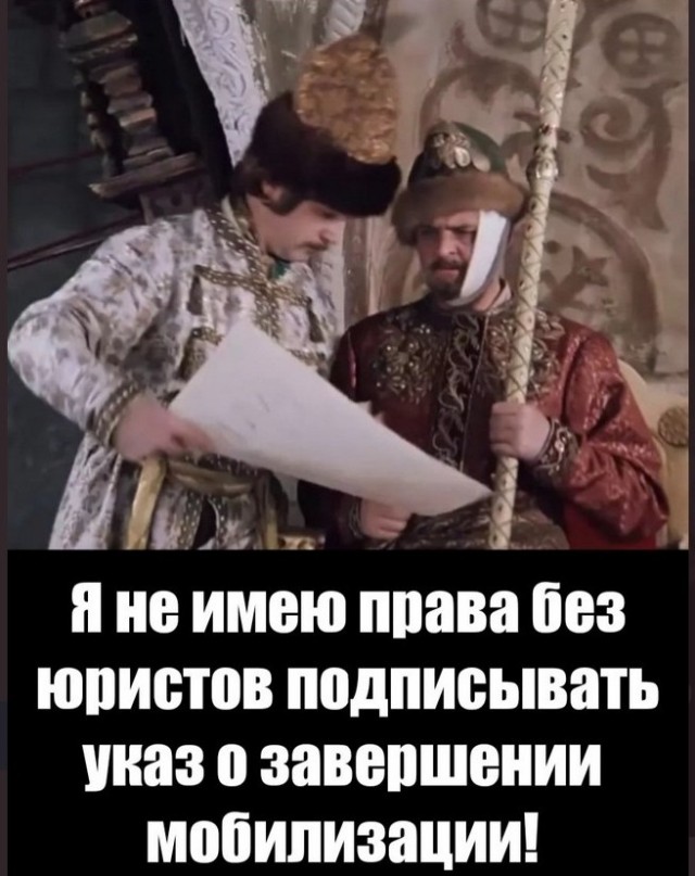 Владимир Путин о завершении мобилизации: