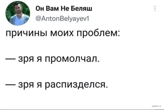 Так себе картинки 02.11.22