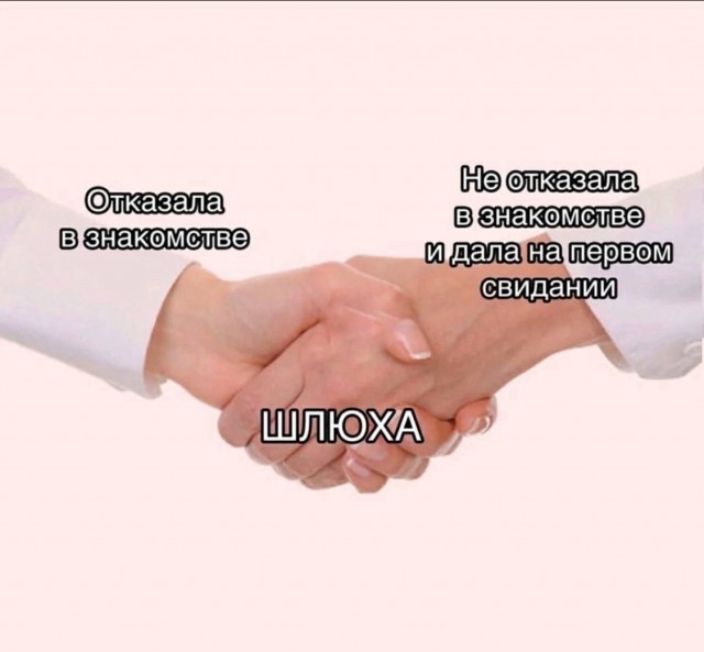 Немного мемчиков. Для взрослых. Часть 23