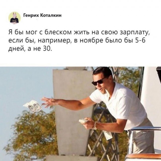 Немного картинок для настроения - 117