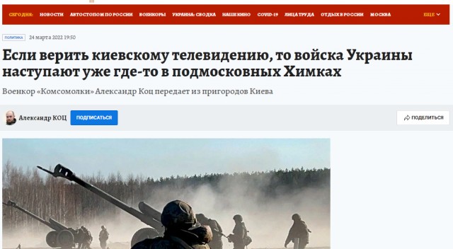 Патрушев призвал усилить ПВО в Центральной России