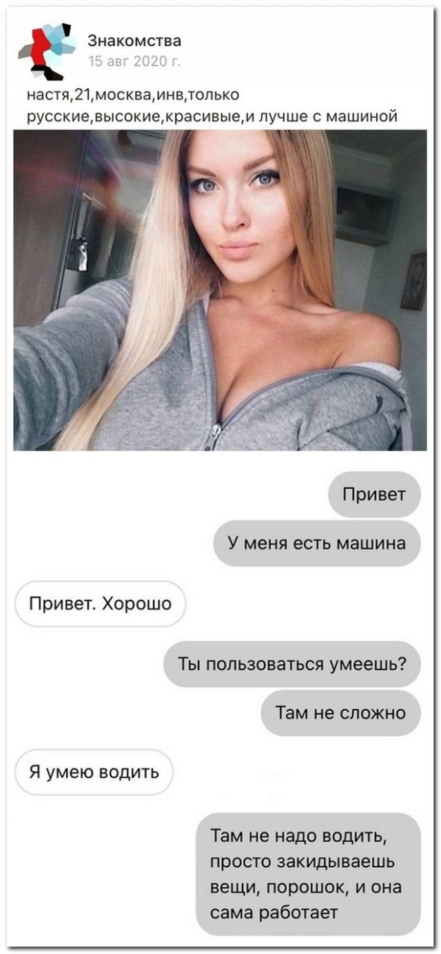 Картинки и мемы. Выходные близко...