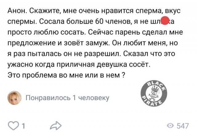 Пятница. И немного слегка пошлых картинок с надписями и без 16+ (02.12)
