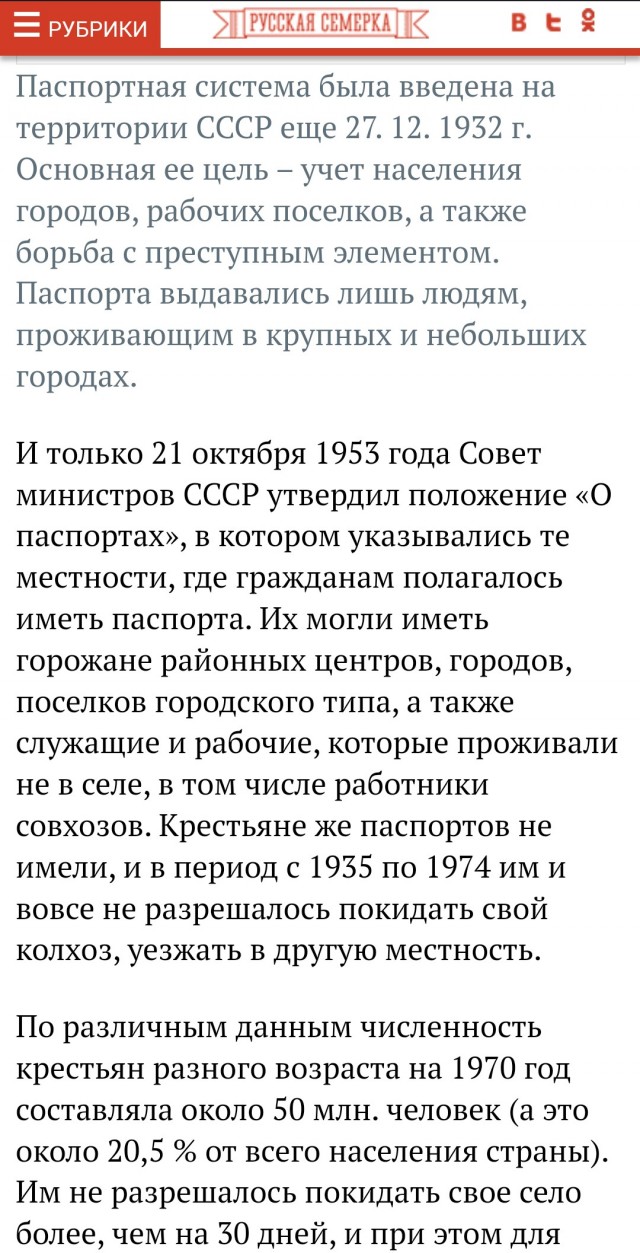 К 100-летию СССР. Свет могучей звезды