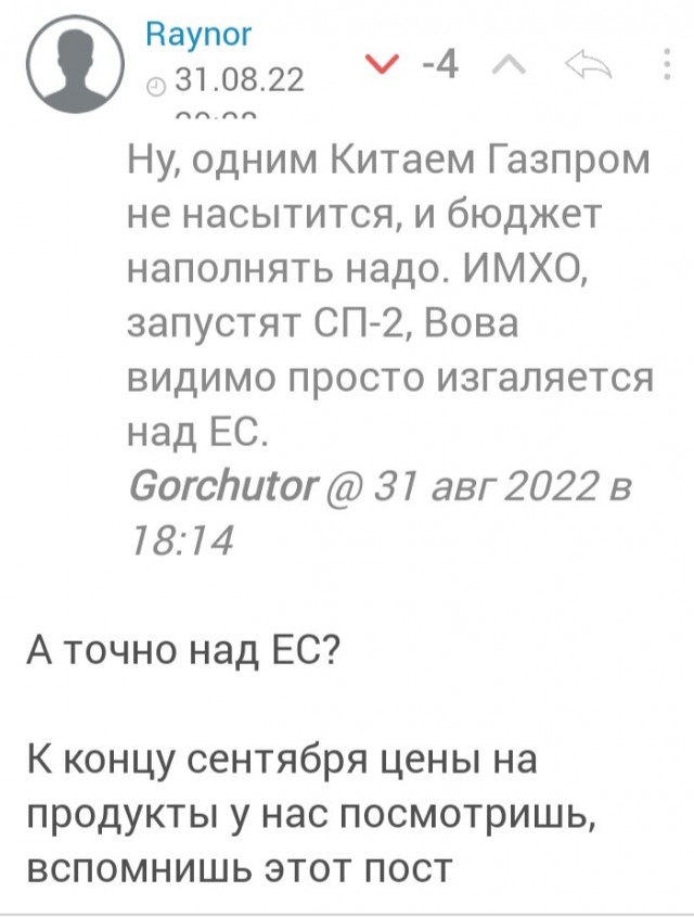 B Армении в эти минуты проходит акция с обвинениями в адрес Российской Федерации