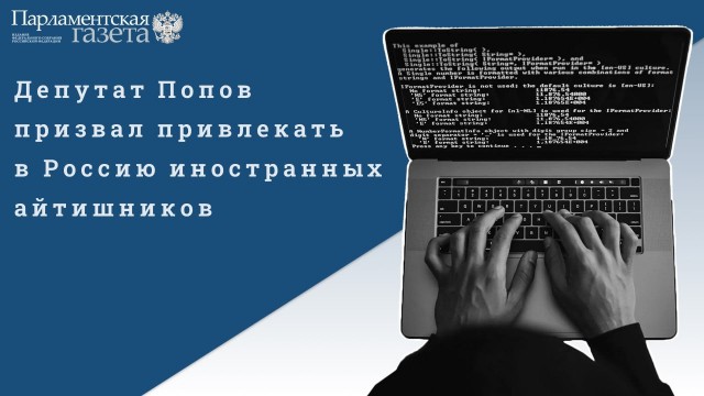 Победная поступь идиотизма по планете – том 5