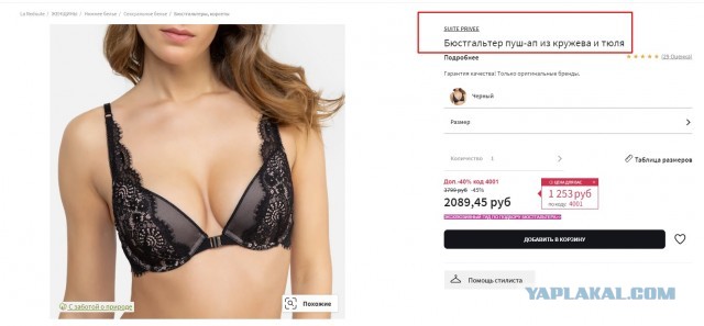 "Любовь и голуби". Именно Надюха виновата в измене Василия!