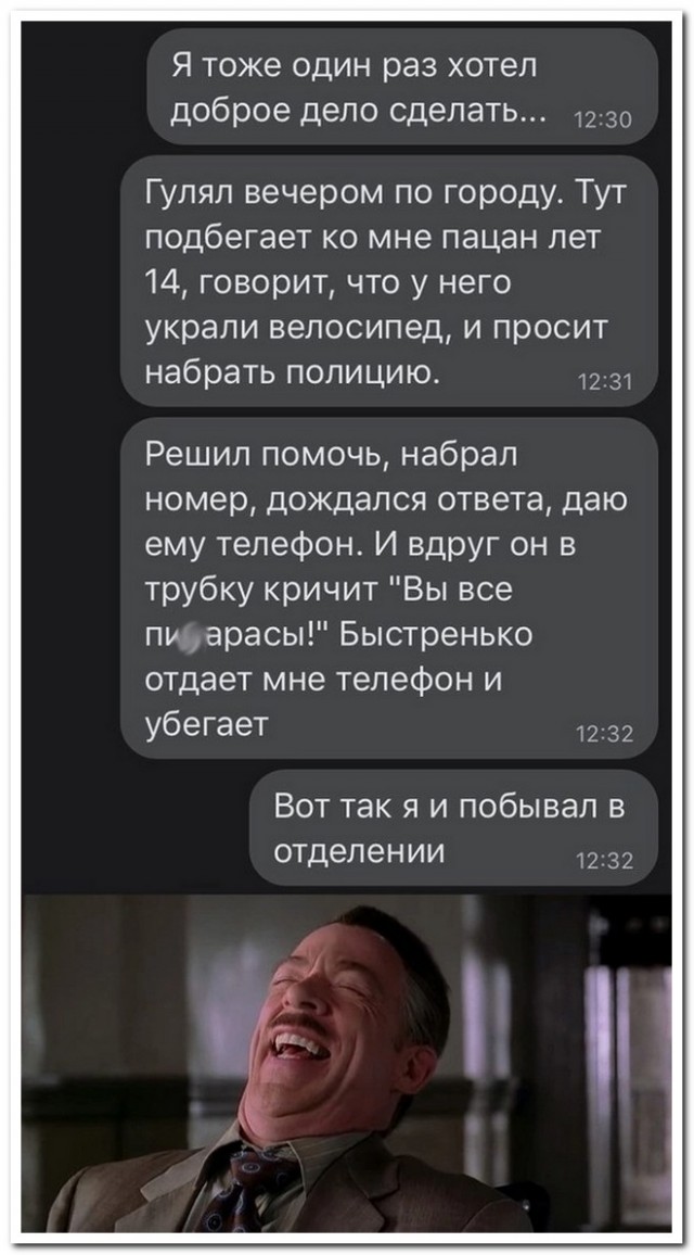Забавные комментарии из социальных сетей 30.01.23