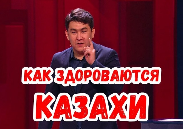 Нуштош 04.02.2023