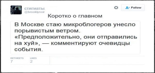 Картинки и мемы для настроения - 131