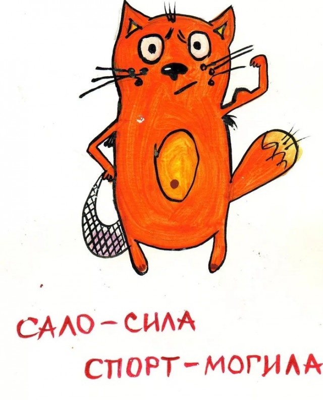 Как хотите, а я спать пошел