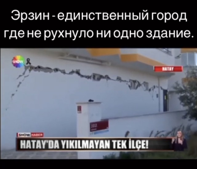 Мэр единственного турецкого города в провинции Хатай, где не рухнуло ни одно здание, не разрешал нелегальные застройки