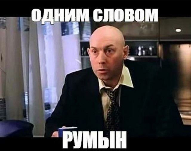 Победная поступь идиотизма по планете – том 9