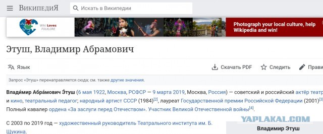 Актёрские байки: 18.03.23