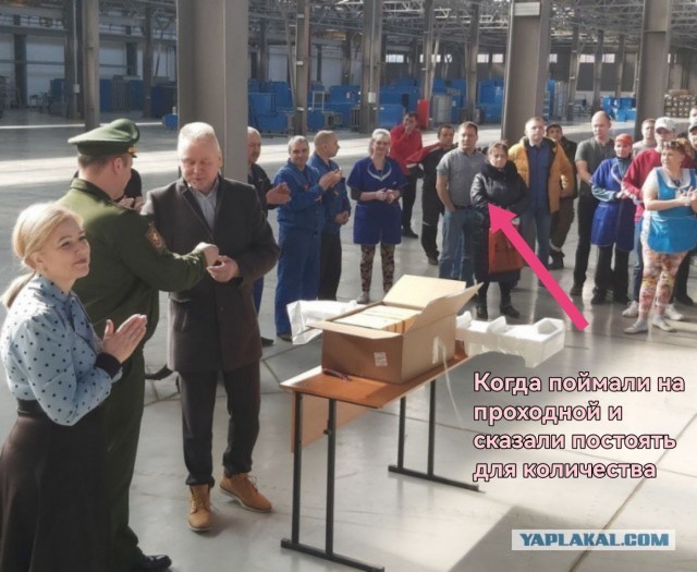 Сотрудники завода отдали часть зарплат на нужды спецоперации.