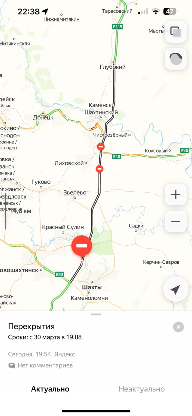На трассе М4 “Дон” образовалась 50-километровая пробка