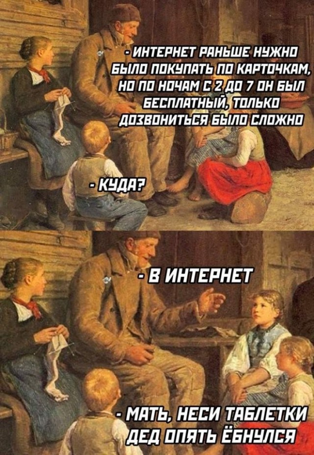 Открываем портал в ностальгию!