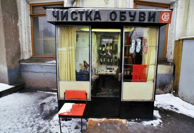 Сапожник