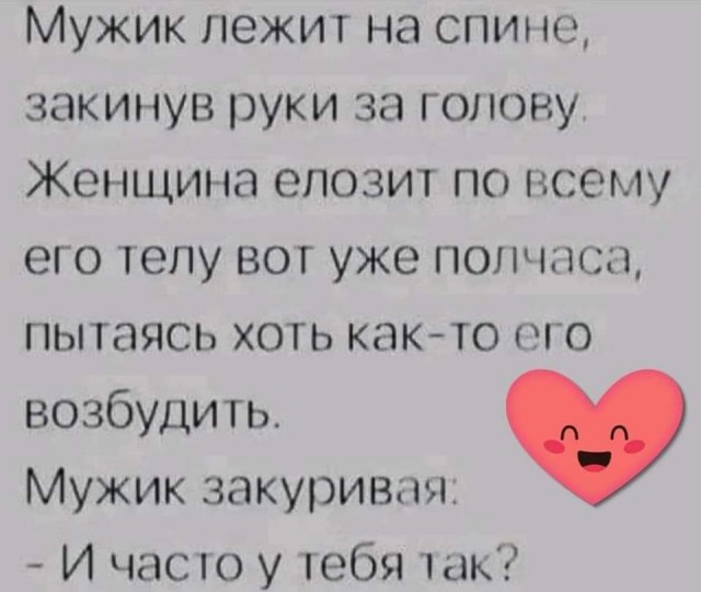 Картинок пост 2