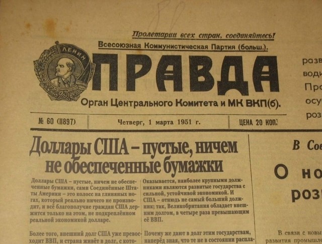 США могут объявить дефолт 1 июня