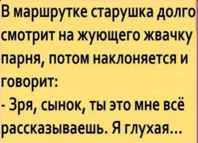 Картинки и мемы, это май-чародей всяко разно - 177