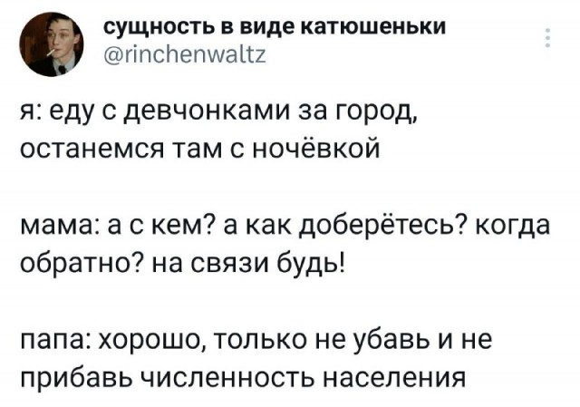 Картинки и мемы, всяко разно - 183